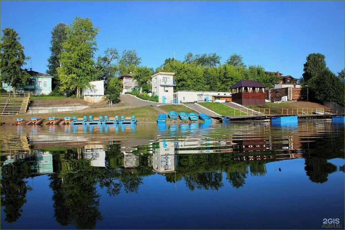 (база, отдыха, нептун, идеальное, место) База отдыха
