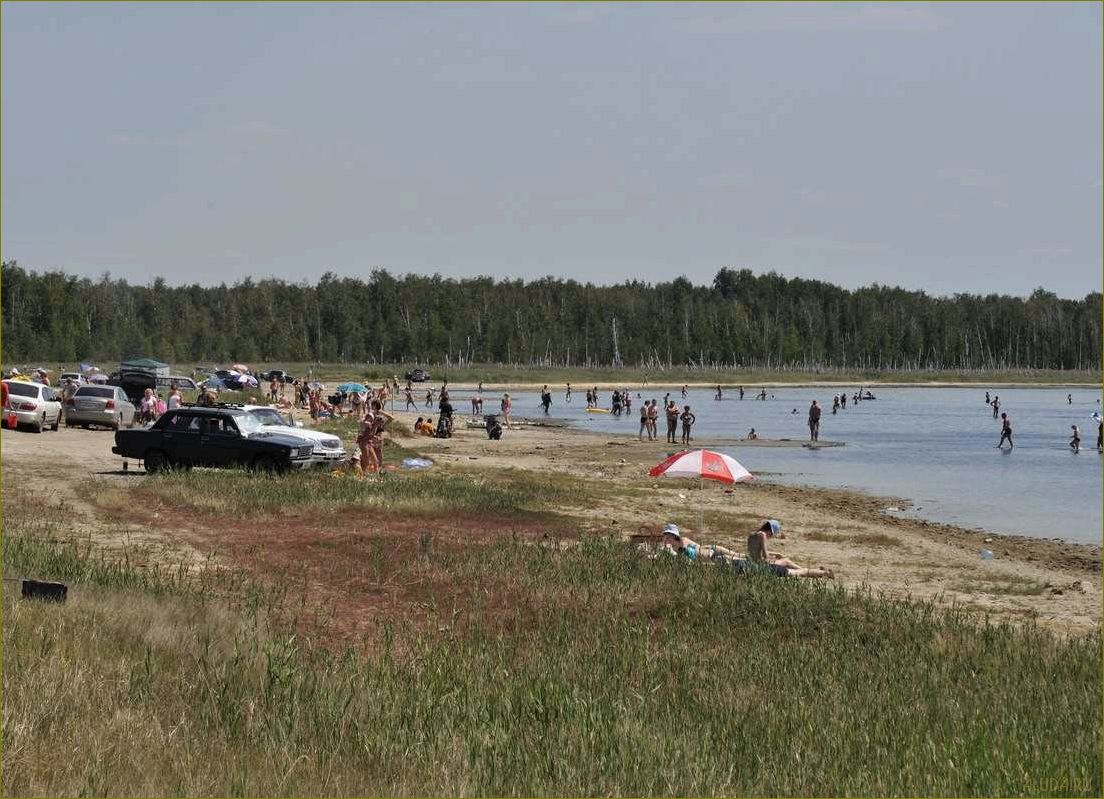 Уникальная база отдыха на живописном озере Горькое в Курганской области — идеальное место для незабываемого отдыха и релаксации