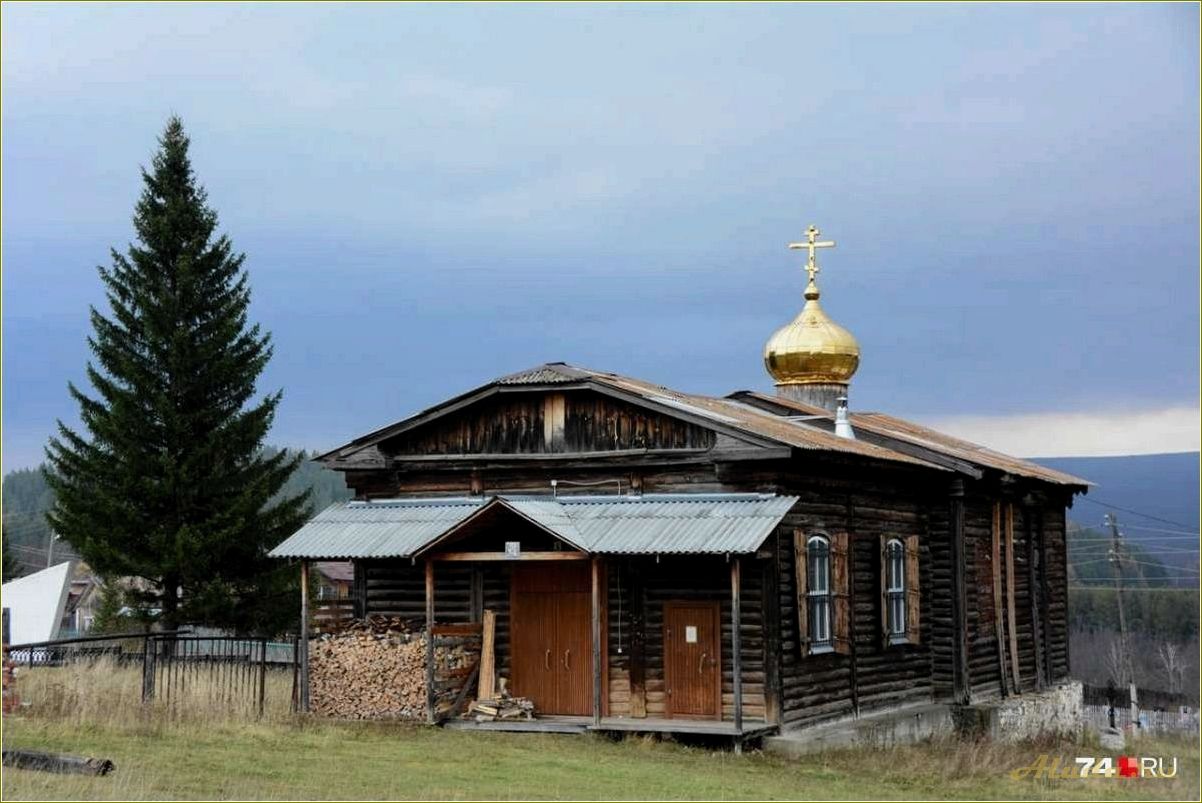 (деревни, челябинской, области, идеальное, место) Деревни Челябинской области: идеальное место для отдыха