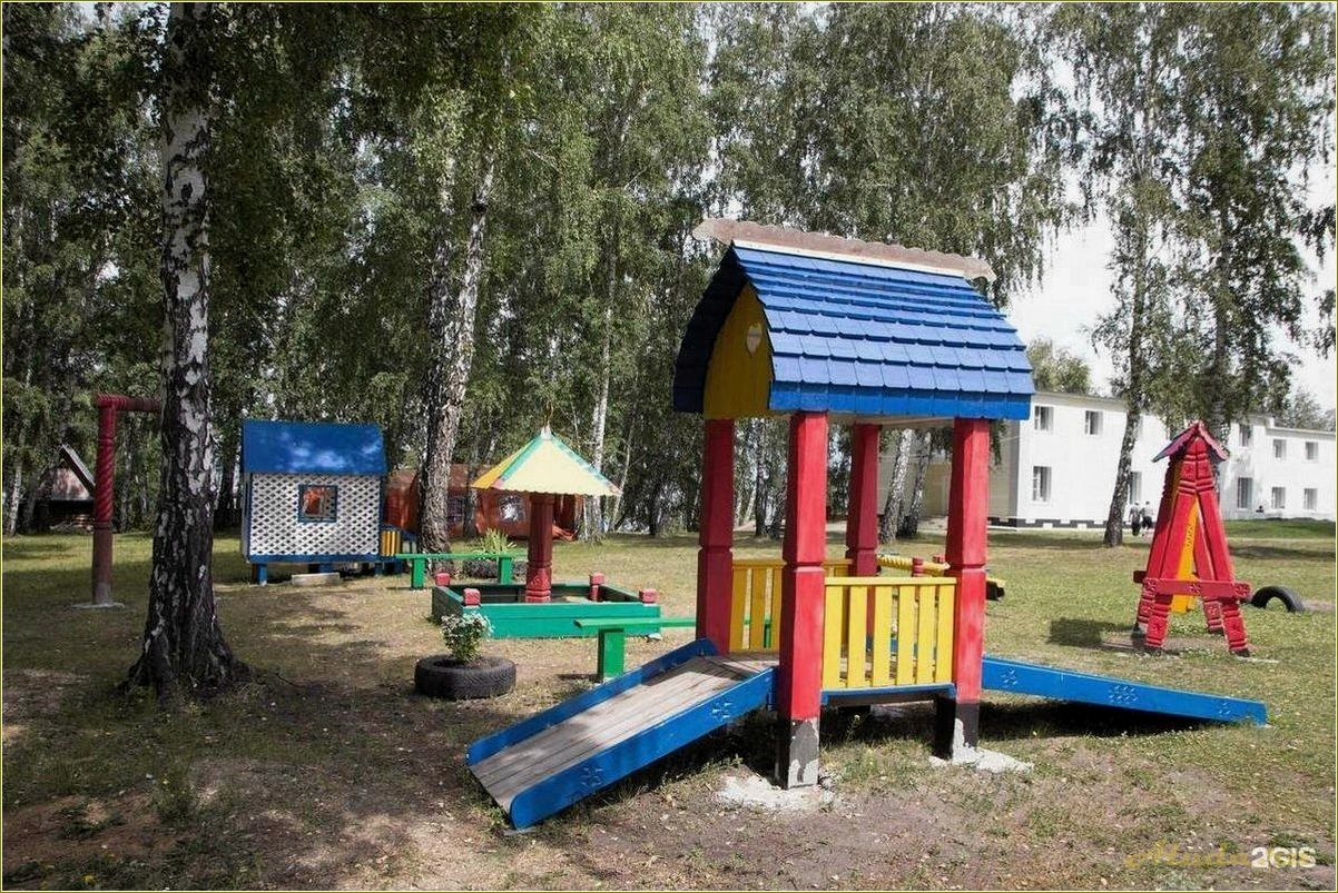 (детская, база, отдыха, челябинской, области) Детская база отдыха Челябинской области: лучшие варианты для детского отдыха