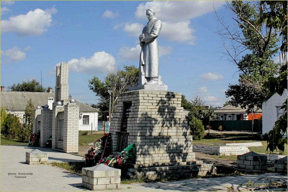 (исследуйте, красоту, историю, уникальные, достопримечательности) Исследуйте красоту и историю — уникальные достопримечательности Каменского района Ростовской области