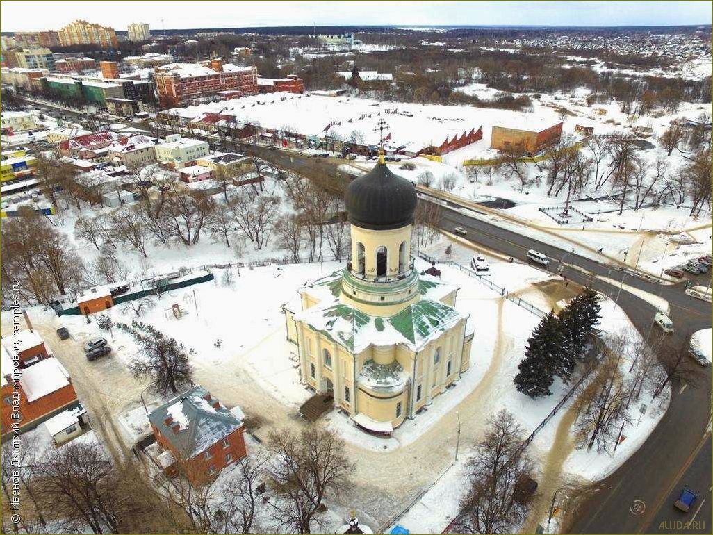 (исследуйте, богатство, культурного, наследия, удивительные) Исследуйте богатство культурного наследия — удивительные достопримечательности наро-фоминского района Московской области