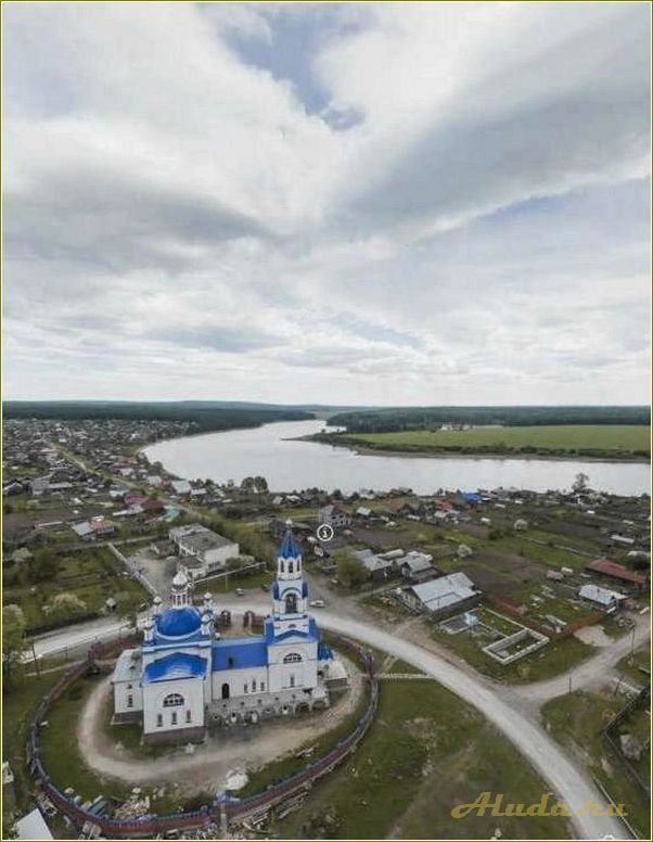 (достопримечательности, новоуткинска, свердловская, область) Достопримечательности Новоуткинска Свердловская область