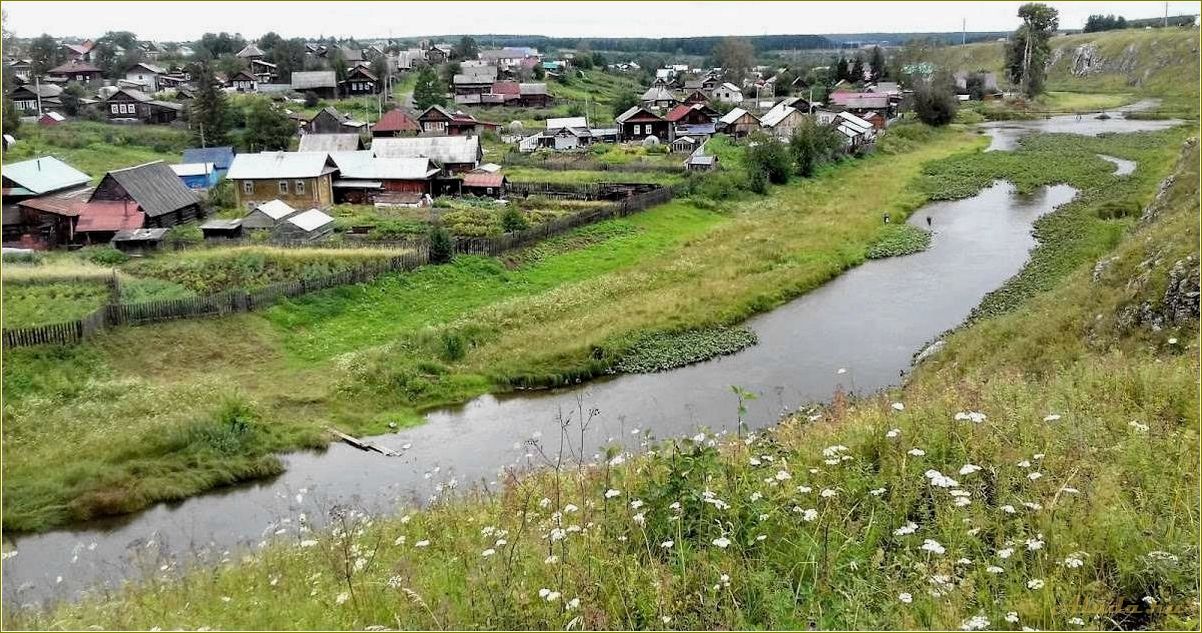 (достопримечательности, новоуткинска, свердловская, область) Достопримечательности Новоуткинска Свердловская область