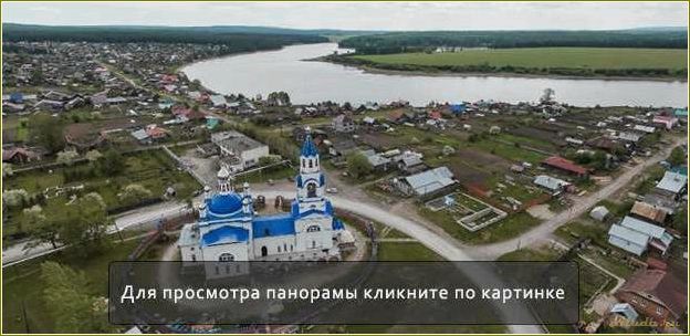 Достопримечательности новоуткинска свердловской области