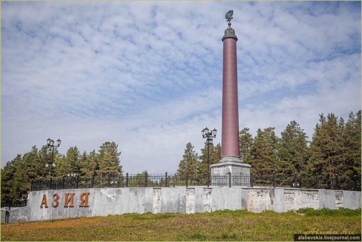 (достопримечательности, первоуральска, свердловской, области) Достопримечательности Первоуральска Свердловской области