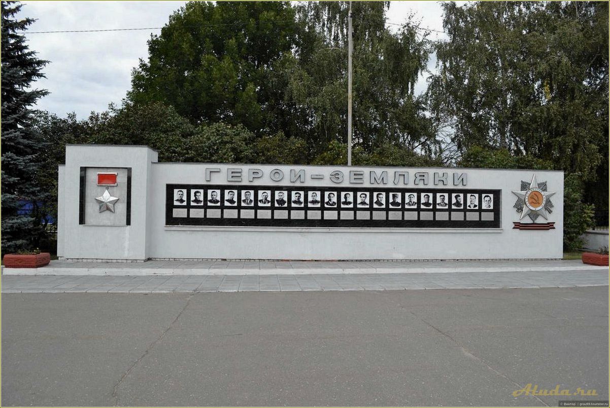 Достопримечательности ртищевского района Саратовской области