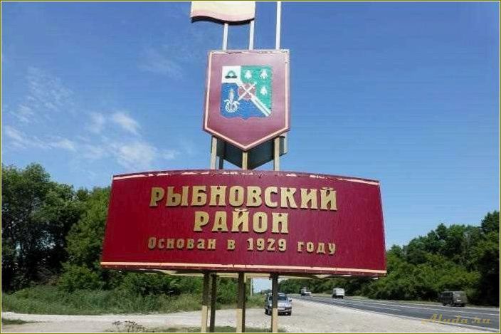 (изумительные, достопримечательности, рыбновского, района, рязанской) Изумительные достопримечательности Рыбновского района Рязанской области, которые оставят вас в восторге!