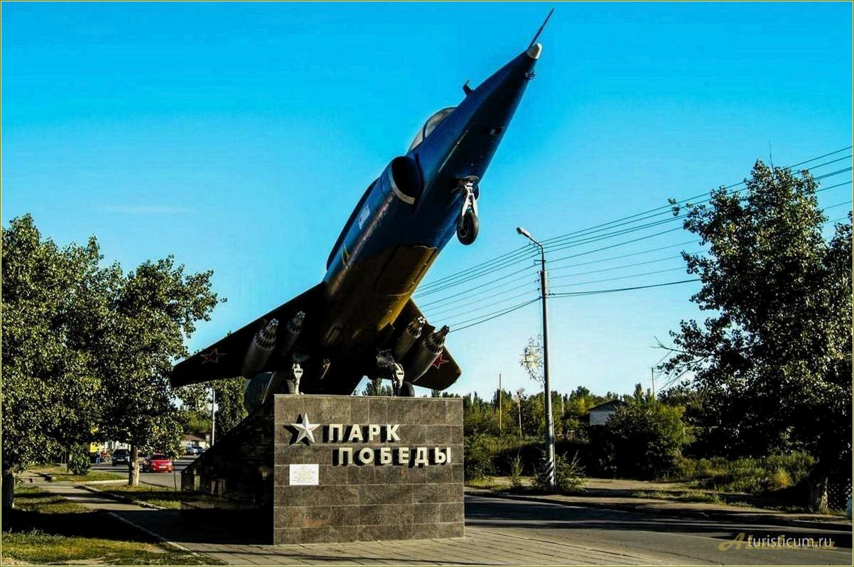(достопримечательности, саратовской, области) Достопримечательности Саратовской области