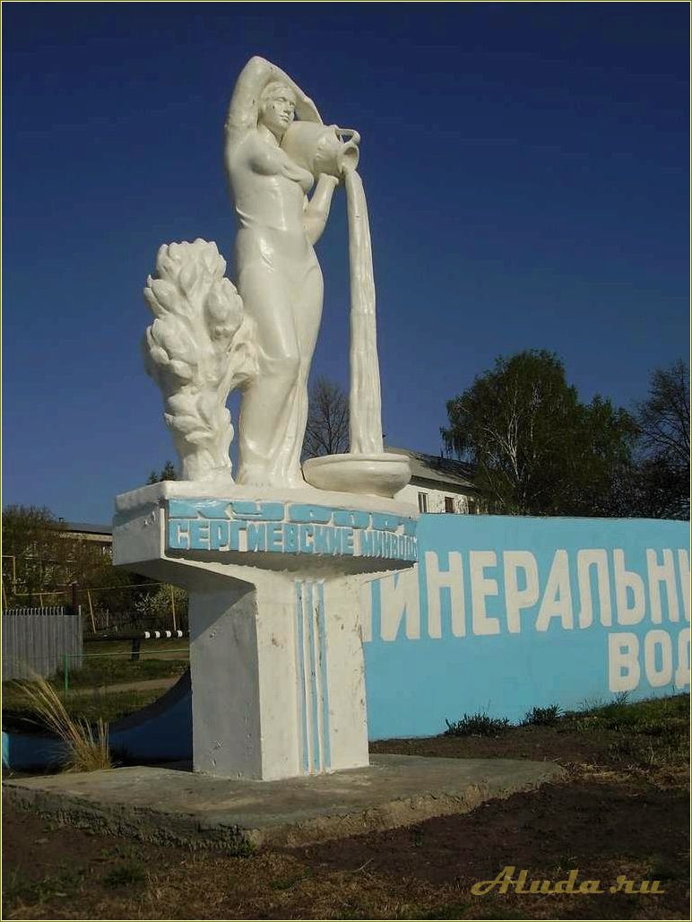 (исследуйте, уникальные, достопримечательности, города, серноводска) Исследуйте уникальные достопримечательности города Серноводска в Самарской области