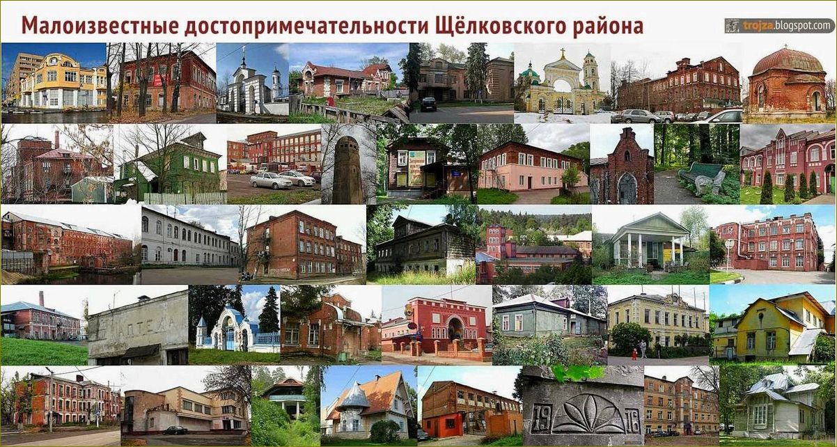 Узнайте о самых интересных достопримечательностях щелковского района Московской области и окунитесь в его богатую историю и культуру!