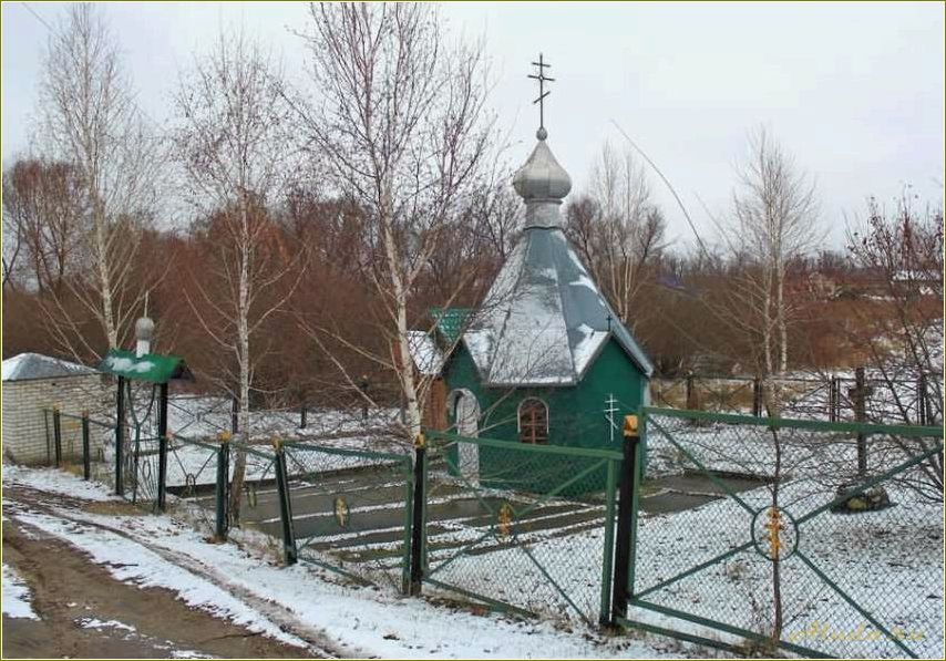 Достопримечательности Шигоны Самарская область
