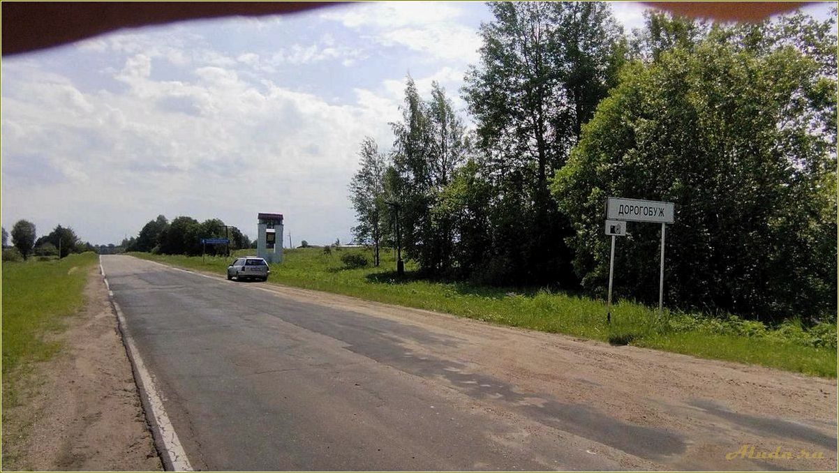 (достопримечательности, верхнеднепровска, смоленской, области, откройте) Достопримечательности Верхнеднепровска и Смоленской области: откройте для себя уникальный культурный и природный наследие