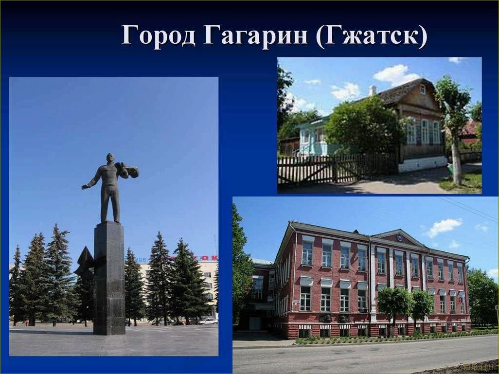 Гагарин — жемчужина Московской области — уникальные достопримечательности и историческое наследие