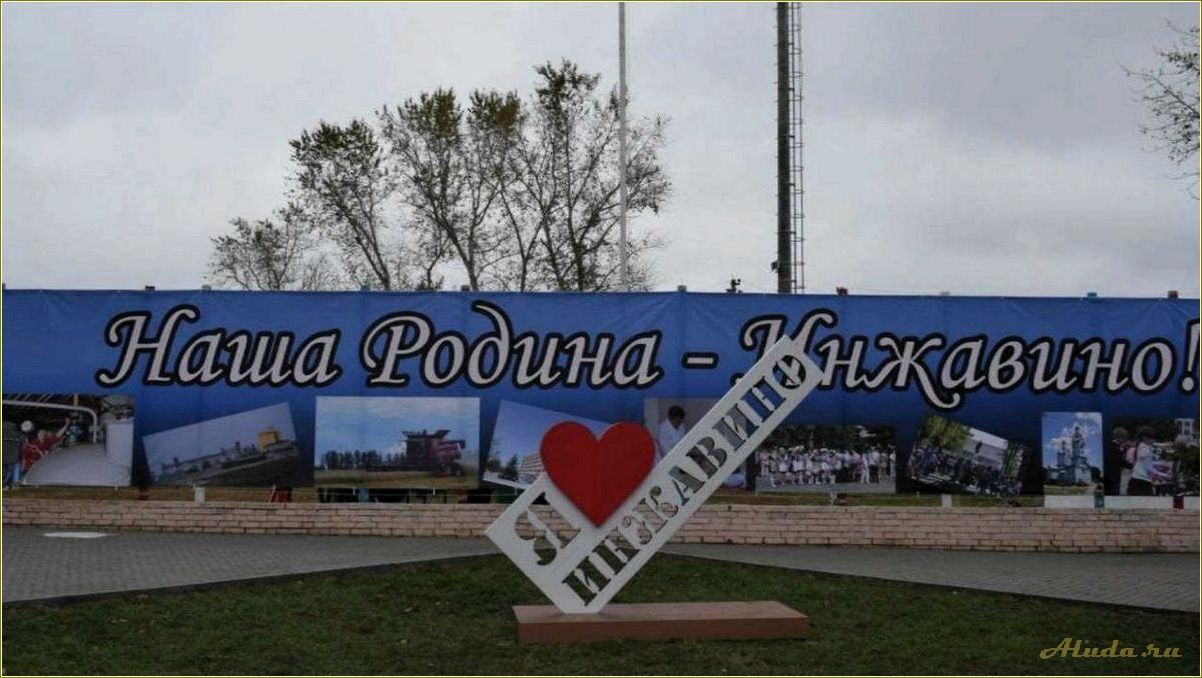 (достопримечательности, инжавино, тамбовская, область, история) Достопримечательности Инжавино, Тамбовская область: история, красота и удивительные места