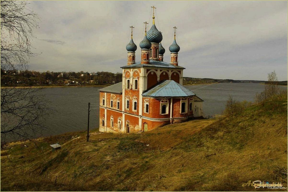 Исторические достопримечательности Ярославской области
