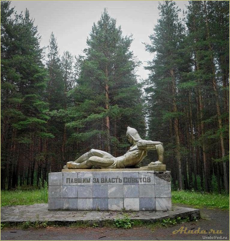 Карпинск Свердловская область достопримечательности