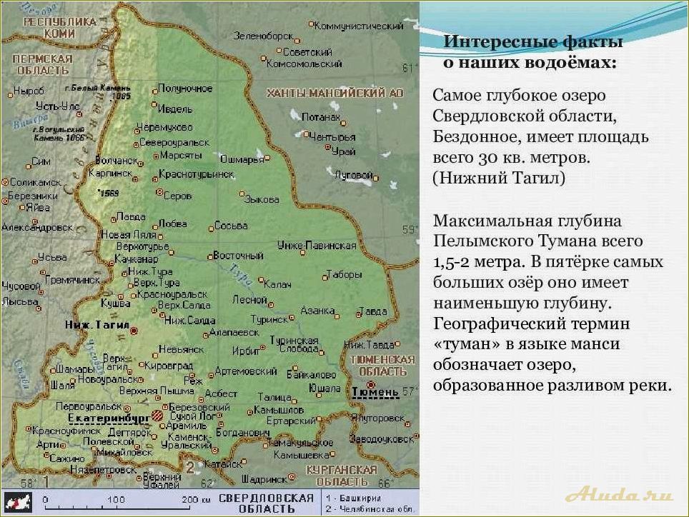 (карта, озер, отдыха, свердловской, области) Карта озер для отдыха Свердловской области