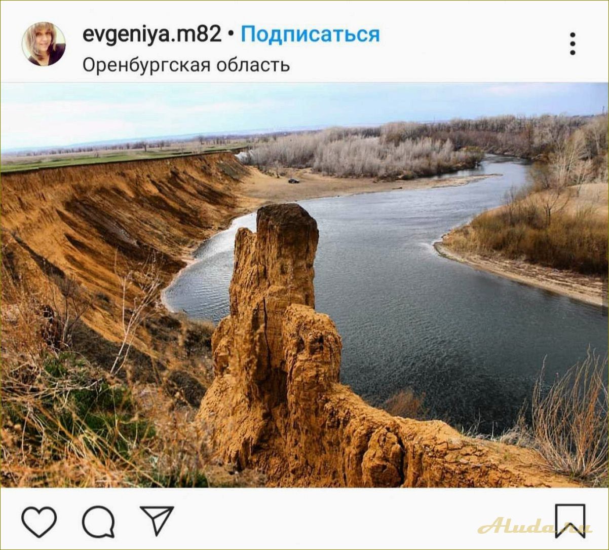 Красивые места оренбургской области для отдыха на природе — приключения в зеленых лесах, сказочные озера и впечатляющие горные пейзажи