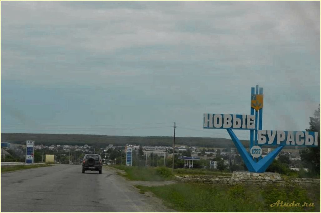 Новые достопримечательности Саратовской области