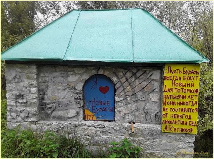 Новые достопримечательности Саратовской области
