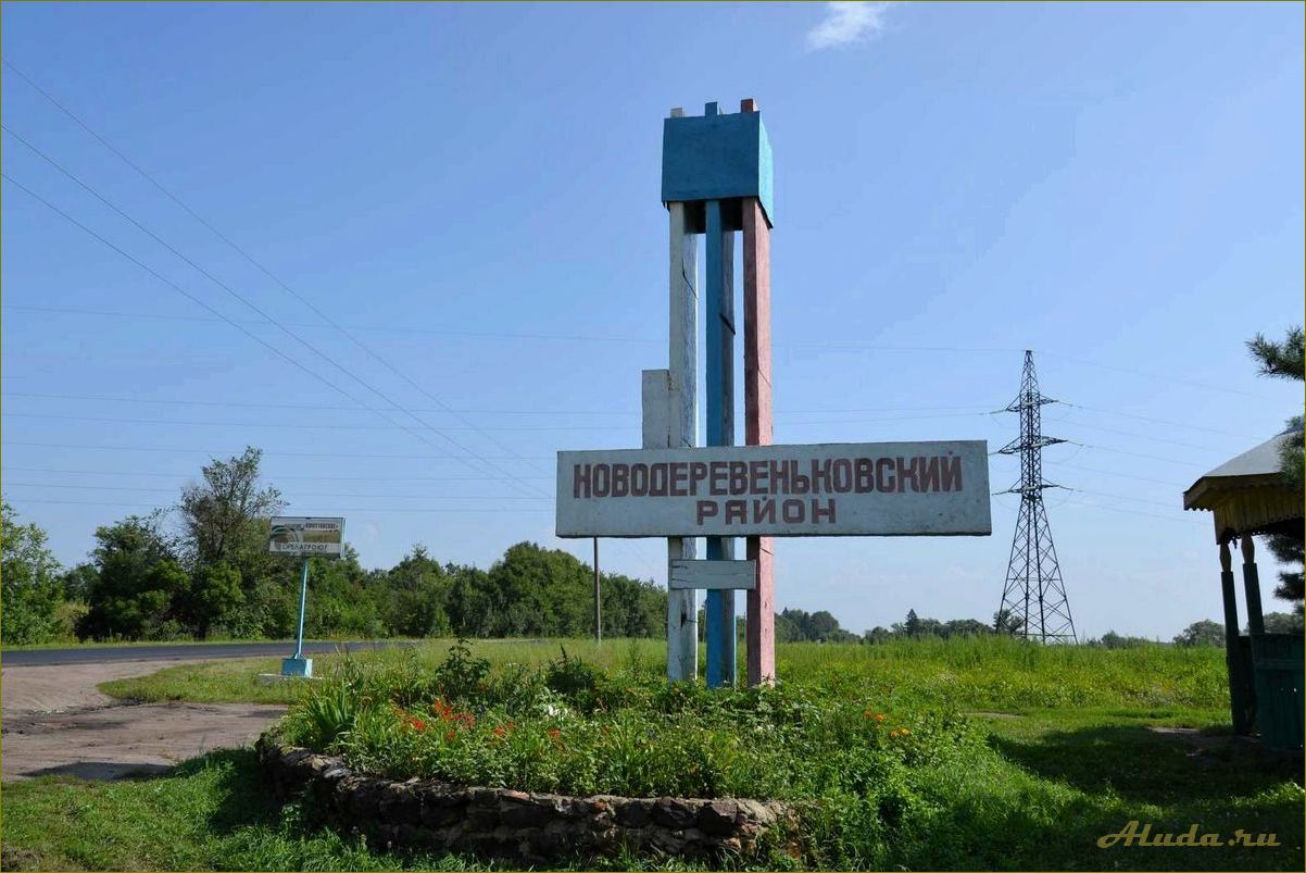 (орловская, область, откройте, великолепие) Орловская область — откройте для себя великолепие достопримечательностей Хомутова
