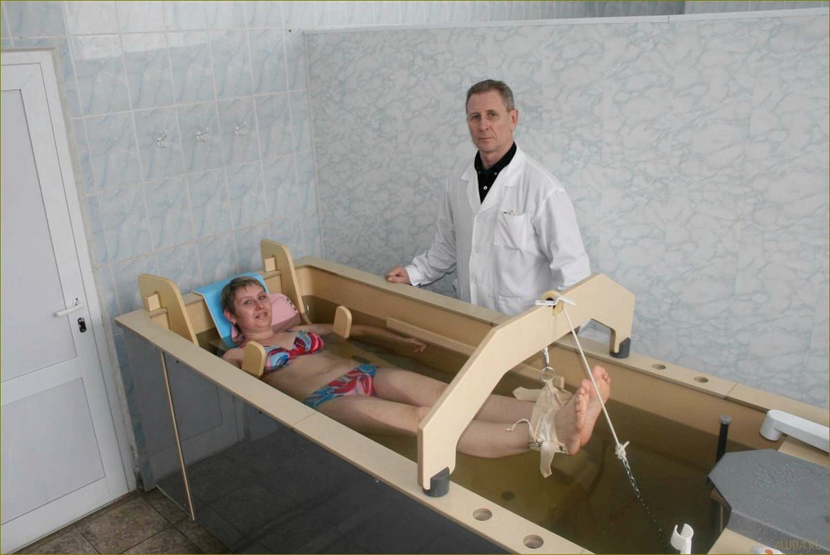 Отдых в санатории Курганской области — лучшие варианты для восстановления здоровья и полноценного отдыха 