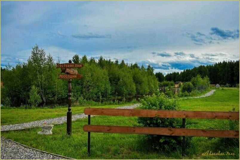 (парк, семейного, отдыха, некрасовский, идеальное) Парк семейного отдыха