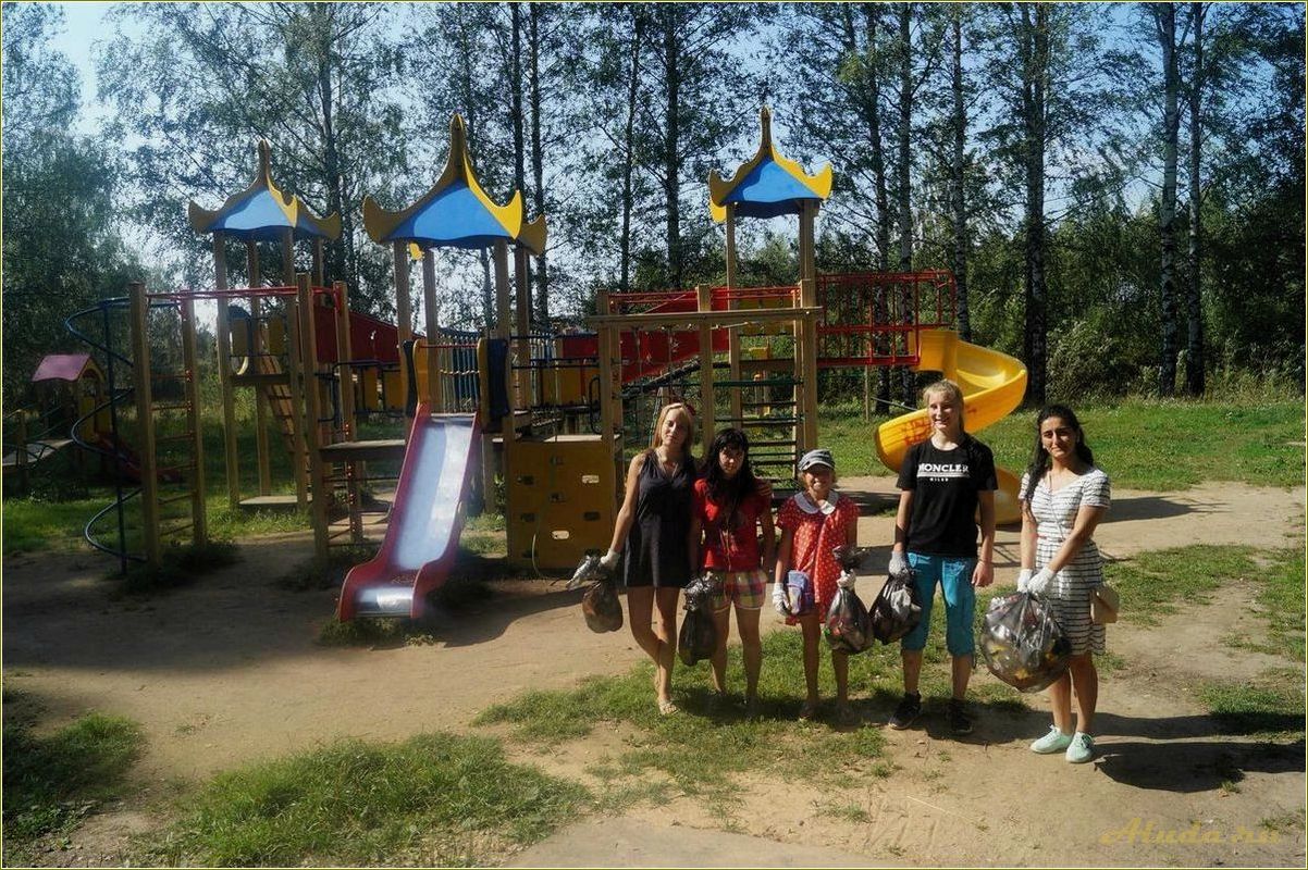 (парк, семейного, отдыха, некрасовский, идеальное) Парк семейного отдыха