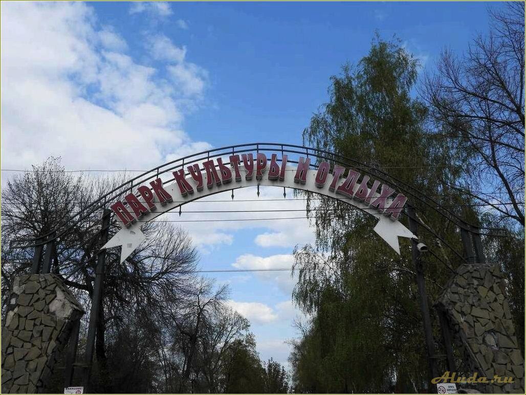 (парки, культуры, отдыха, тамбовской, области) Парки культуры и отдыха в Тамбовской области