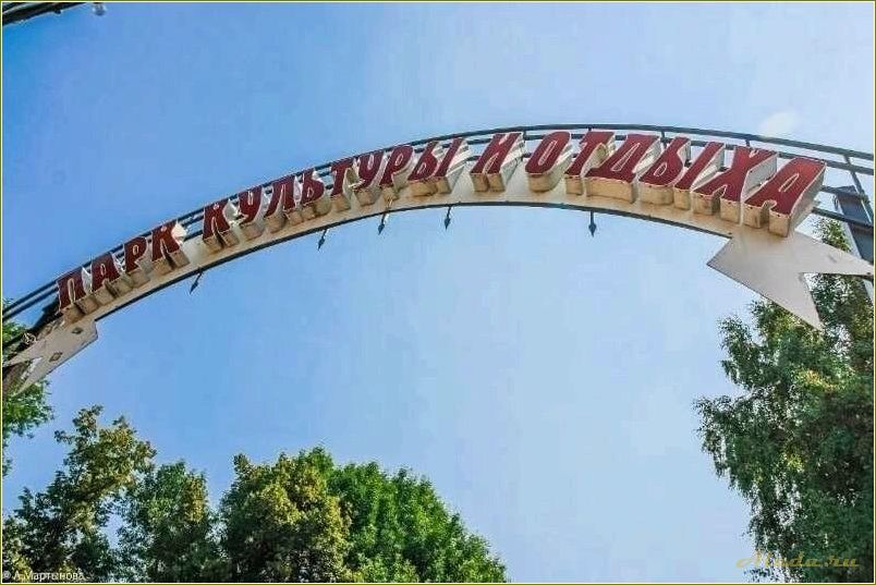 (парки, культуры, отдыха, тамбовской, области) Парки культуры и отдыха в Тамбовской области