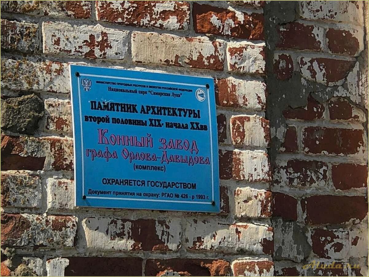 (село, жигули, самарской, области, идеальное) Село Жигули в Самарской области — идеальное место для отдыха и релаксации