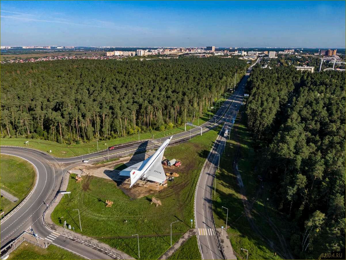 Жуковский — город Московской области, расположенный недалеко от Москвы, с богатым историческим наследием и множеством достопримечательностей