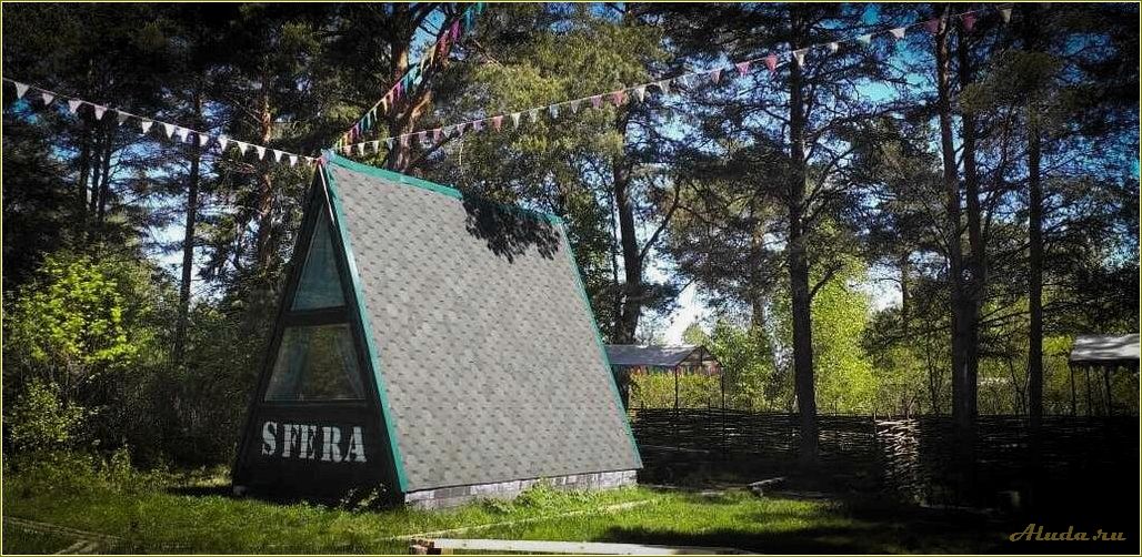 Зоны отдыха в Ярославской области