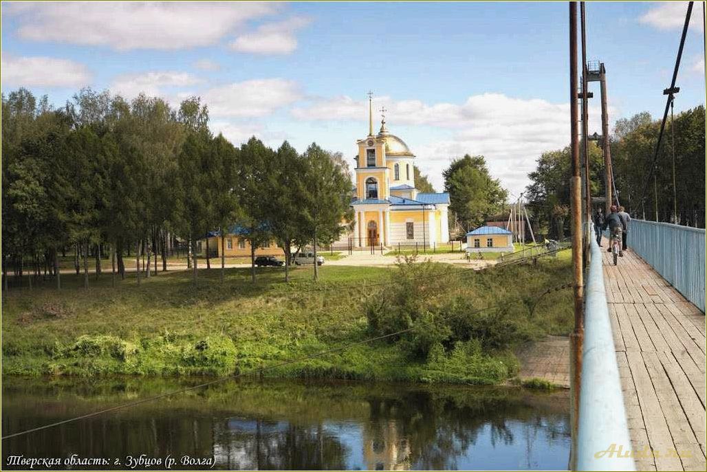 (зубцов, достопримечательности, тверской, области) Зубцов: достопримечательности Тверской области