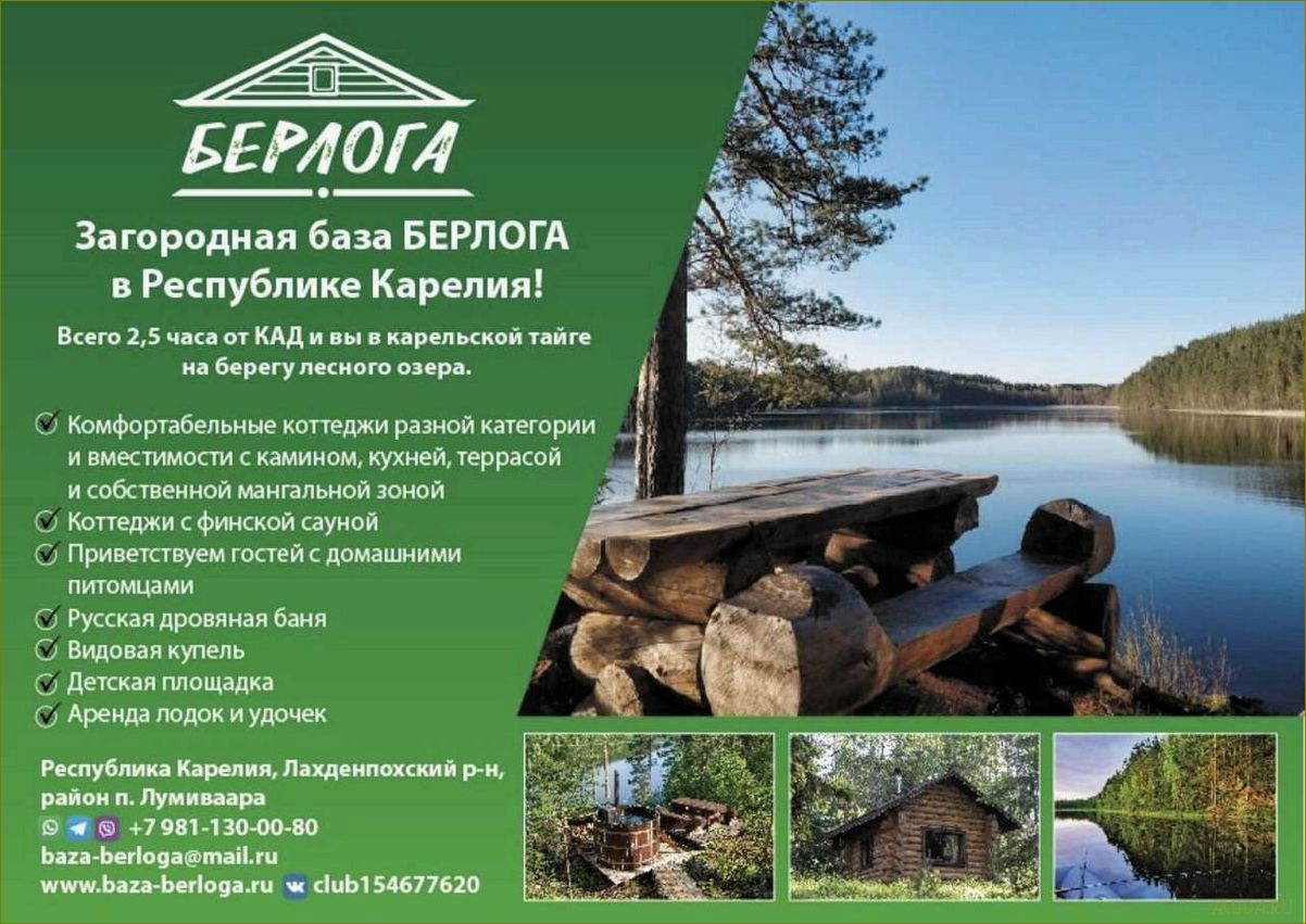 (берлога, база, отдыха, астраханской, области) Берлога база отдыха в Астраханской области — идеальное место для релакса и активного отдыха в окружении природы