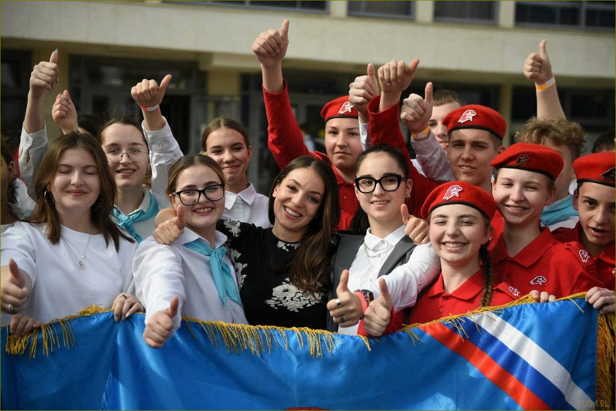 (детский, туризм, волгоградской, области, открытие) Детский туризм в Волгоградской области — открытие новых горизонтов, приключений и впечатлений для маленьких путешественников