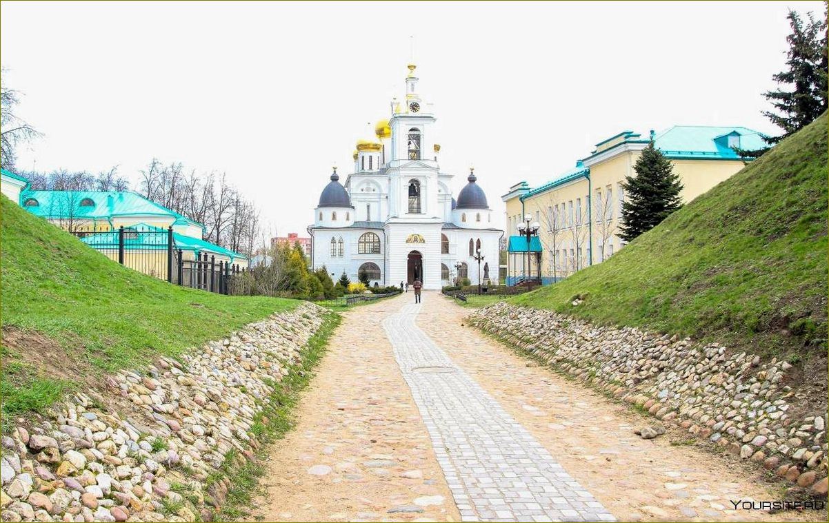 Димитров — город Московской области с богатым культурным наследием, историческими достопримечательностями и уникальной атмосферой