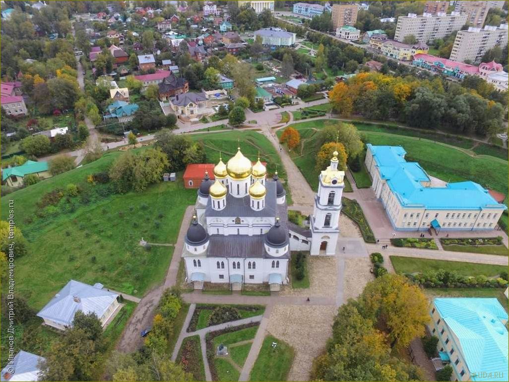 Димитров — город Московской области с богатым культурным наследием, историческими достопримечательностями и уникальной атмосферой