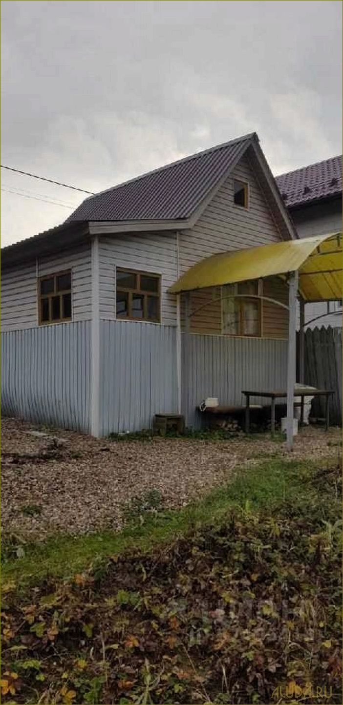 Дом отдыха 