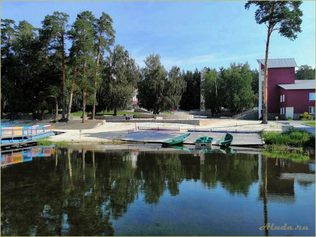 Дом отдыха 
