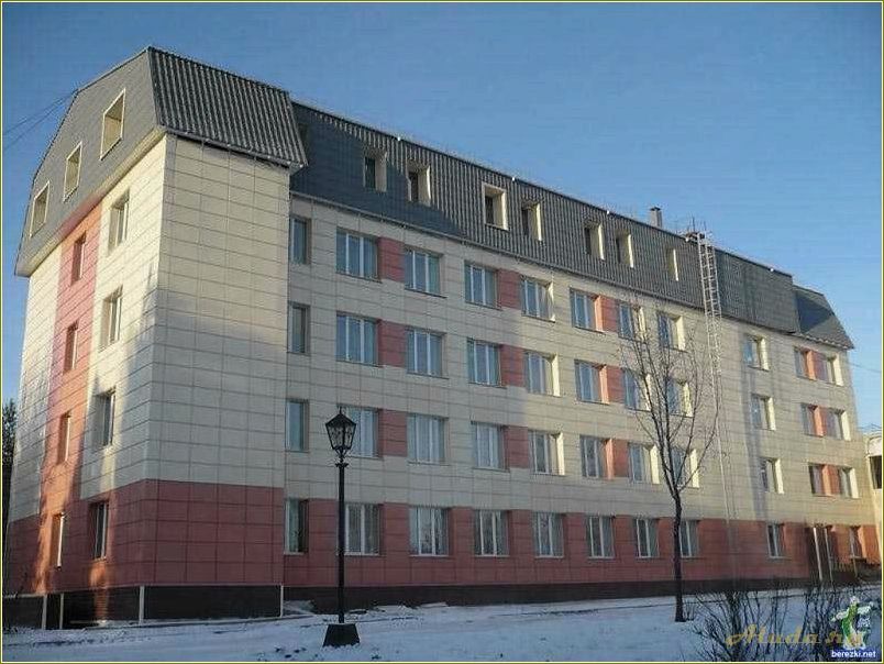 Дом отдыха 