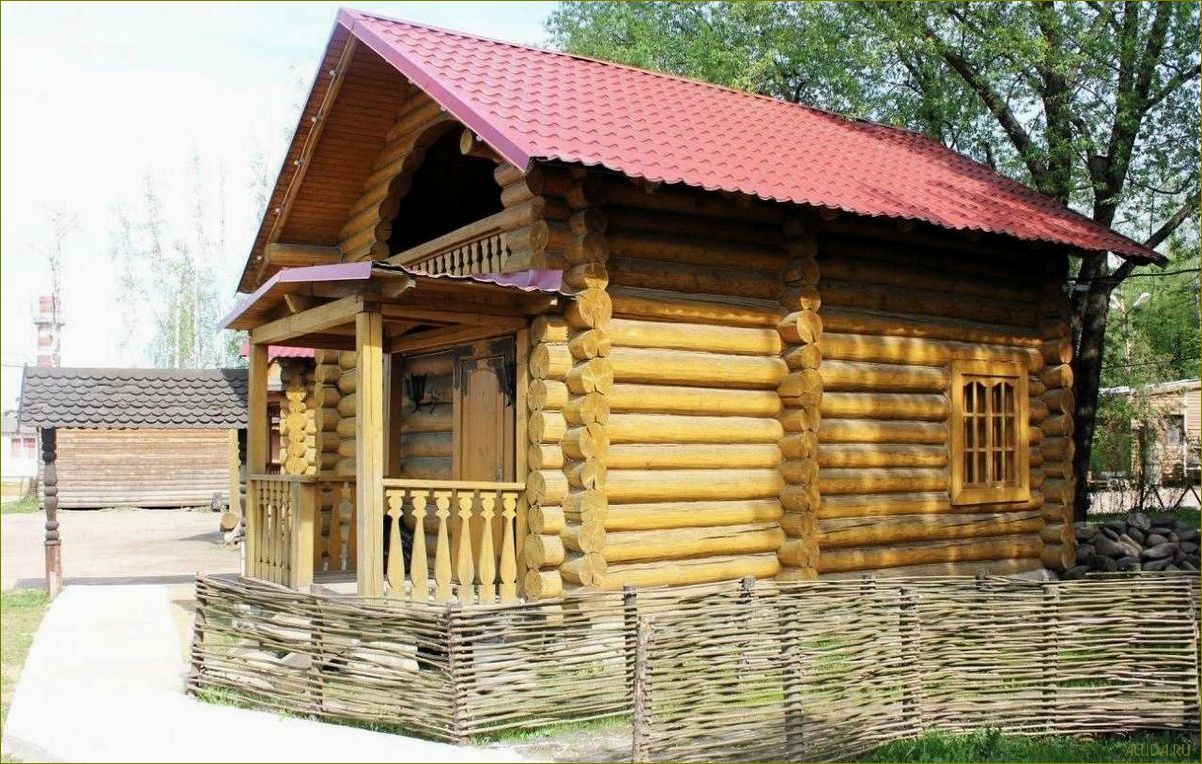 Дом отдыха 