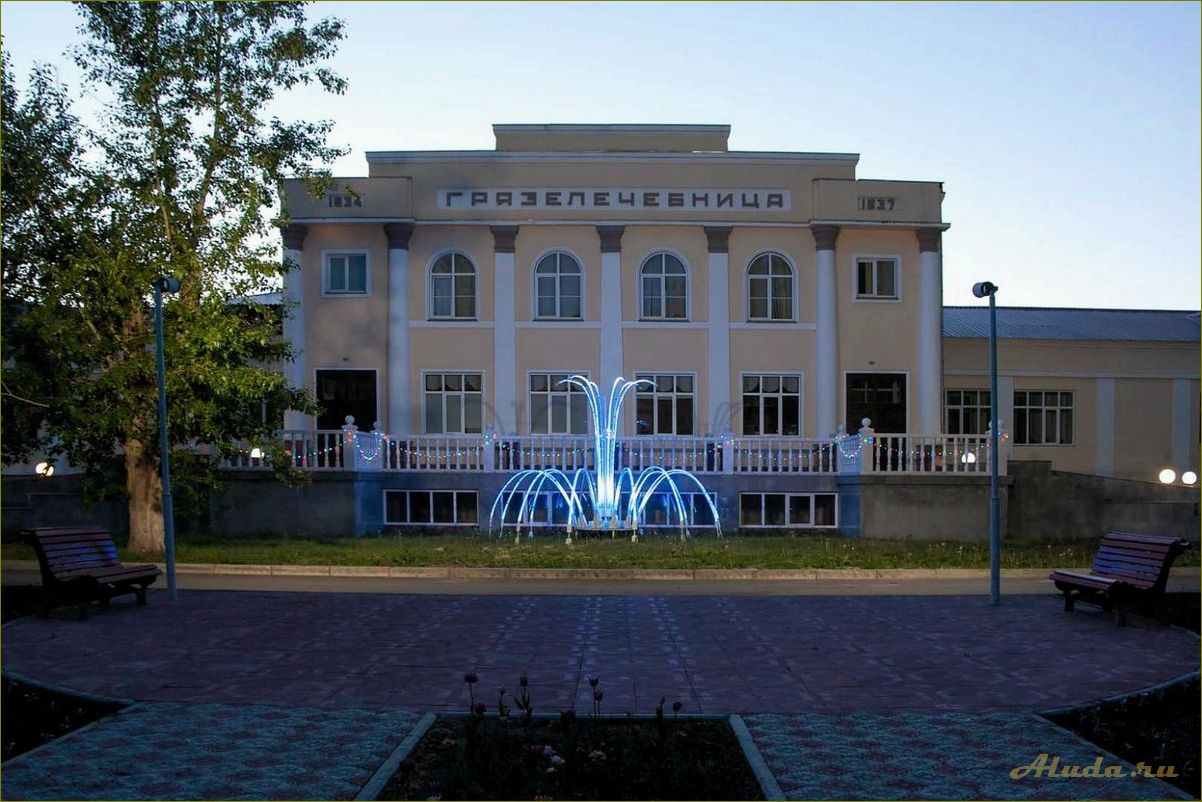 Дом отдыха 