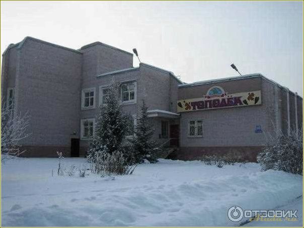 (отдыха, тополек, челябинской, области) Дом отдыха