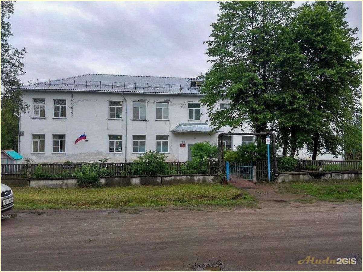 (отдыха, тополек, челябинской, области) Дом отдыха