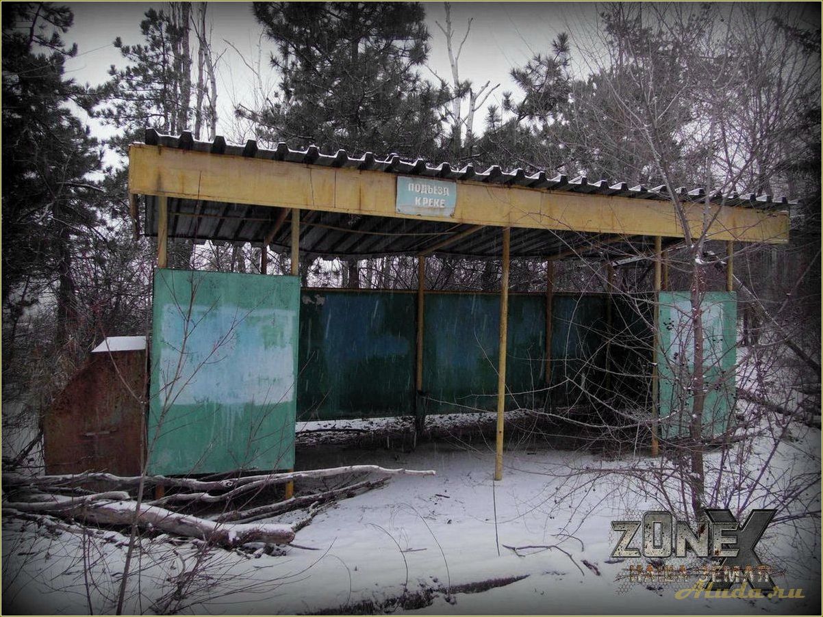 (отдыха, тополек, челябинской, области) Дом отдыха