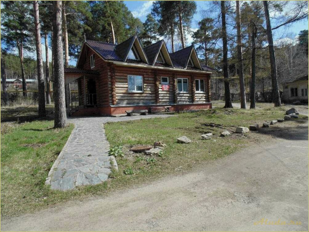 Дом отдыха Тургояк Челябинской области