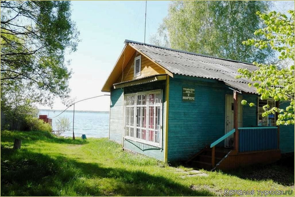 Дом отдыха Волна Челябинская область