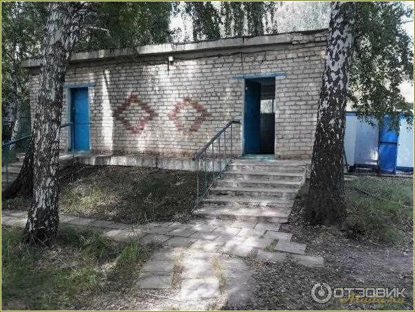 Дом отдыха Волна Челябинская область